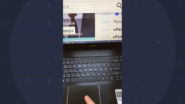 Сенсорная панель ноутбука смотреть онлайн