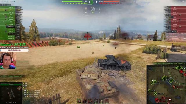 ИС 7 дедушка рвет всех смотреть онлайн