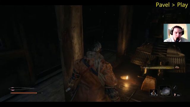 Sekiro: Shadows Die Twice. Секиро. Часть 26. Перья Туманного Ворона.