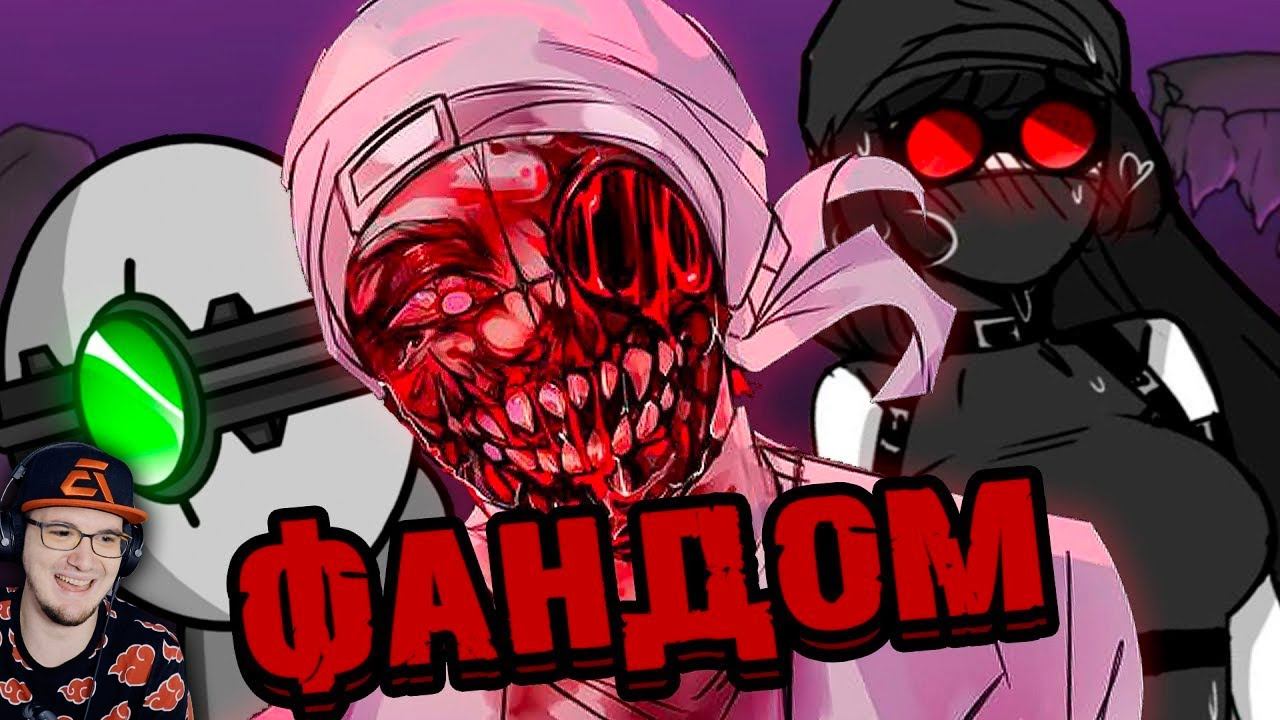 БЕЗУМНЫЙ ФАНДОМ МЕДНЕСС КОМБАТ ► Madness Combat ( WonderNope ) | Реакция