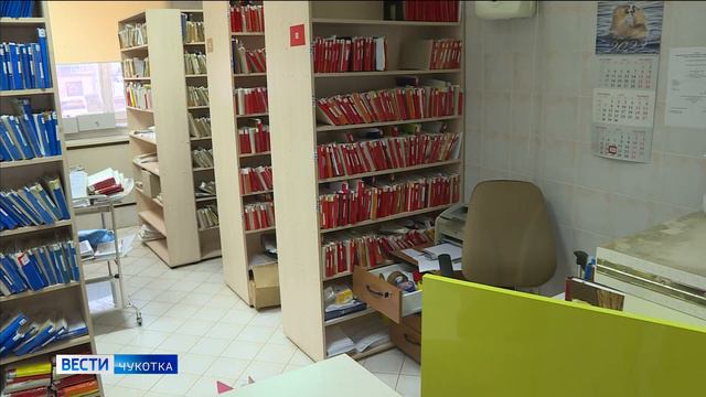 В Анадыре продлили карантин по ОРВИ смотреть онлайн