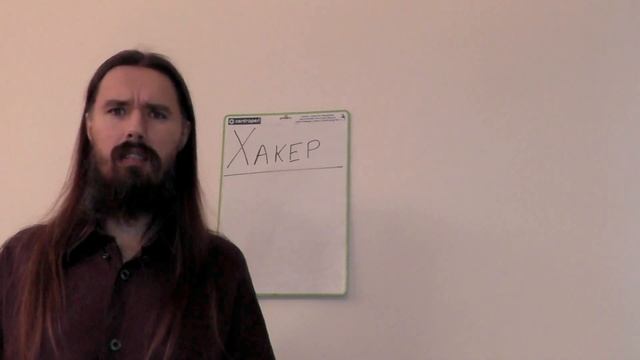 Хакер смотреть онлайн