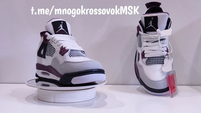 Кроссовки Nike Air Jordan 4 Фиолетовые