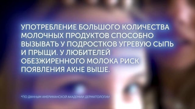 Что будет, если пить молоко каждый день? Мифы о молоке | ЛАБОРАТОРИЯ ДОЛГОЛЕТИЯ смотреть онлайн