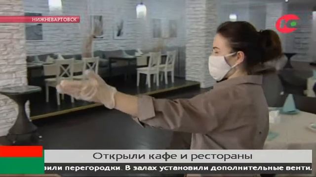Бактерицидные лампы помогут обезопасить посетителей кафе в Югре смотреть онлайн