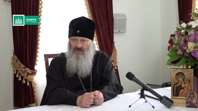 Слово Владыки от 31.03.2023 смотреть онлайн