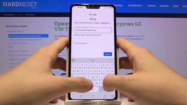 Как добавить/удалить аккаунты Гугл на LG V50 ThinQ? смотреть онлайн