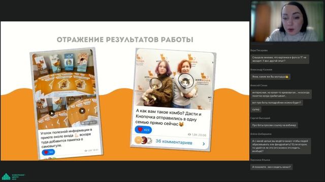 Как сделать ваш телеграм-канал уникальным и интересным смотреть онлайн