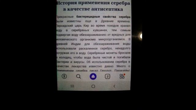 Серебряные цепи и браслеты. Адрес: Ростовская область, Ростов-на-Дону, 1-я Краснодарская ул., 84 смотреть онлайн