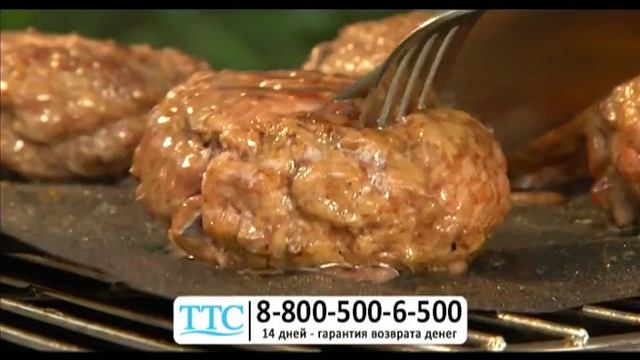 Волшебный Коврик Для Жарки WEB TTC смотреть онлайн