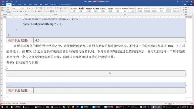 java 080202 【掌握】装箱与拆箱 смотреть онлайн