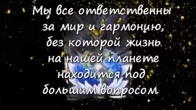 День Земли (2021) смотреть онлайн