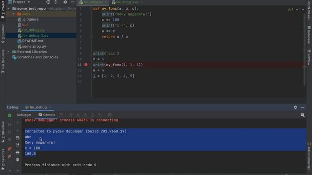 PYCHARM ДЛЯ PYTHON. 2 ЧАСТЬ. DEBUGGER смотреть онлайн
