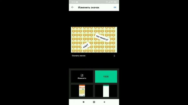 как установить свою картинку на видео смотреть онлайн