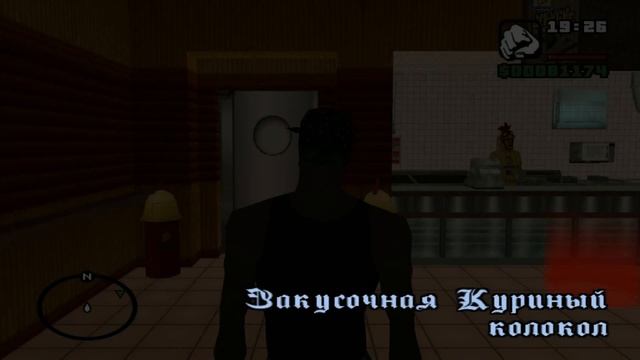 Прохождение Grand Theft Auto San Andreas Миссия №54: Toreno's Last Flight Последний полет Торено смотреть онлайн