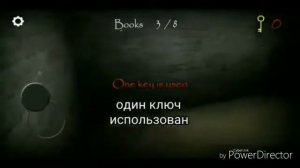 Монтаж для крипи кет 2