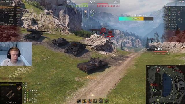 Kampfpanzer 07 P(E) ПОСЛЕДНИЙ РУБЕЖ| ТРИ ОТМЕТКИ (93.02)| смотреть онлайн
