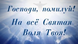 Молитвы на сохранение семьи от развода #молитва #псалмысестерСоболь #семья #развод #счастье