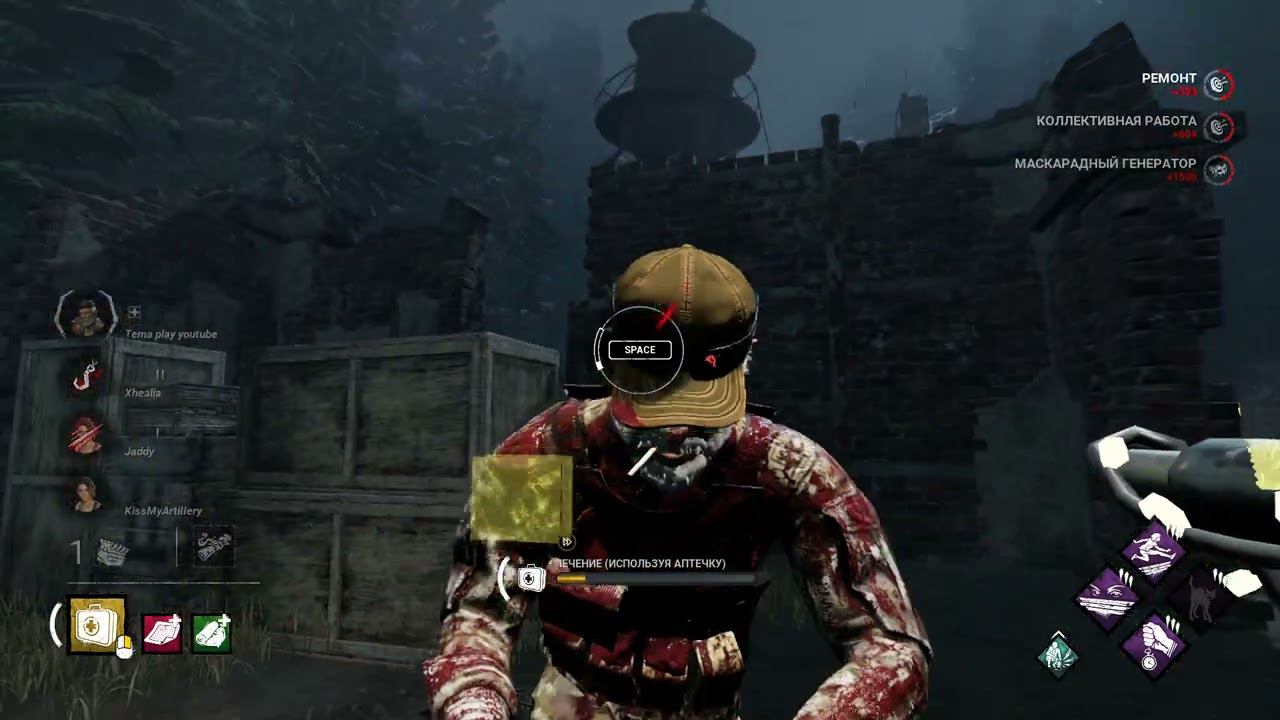 Dead by Daylight смотреть онлайн
