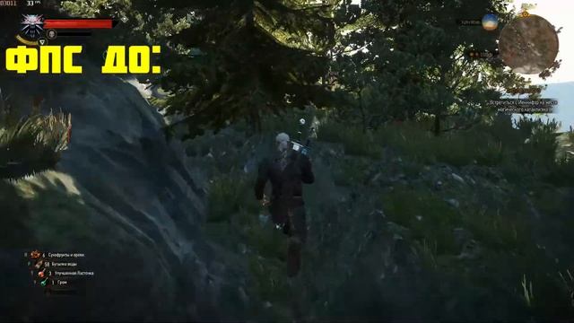 Как повысить ФПС ВЕДЬМАК 3 / Как увеличить ФПС the witcher 3 смотреть онлайн
