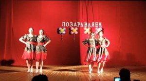 Танец ,,Вася Василёк"