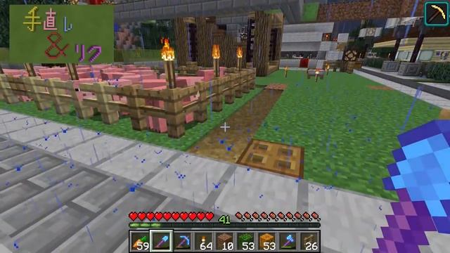 【ほのぼの】まぐにぃのマイクラ実況#326：最後に花畑やるねんで смотреть онлайн
