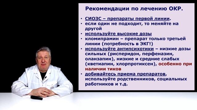 Ходит к врачу или нет? Все равно ипохондрик? смотреть онлайн