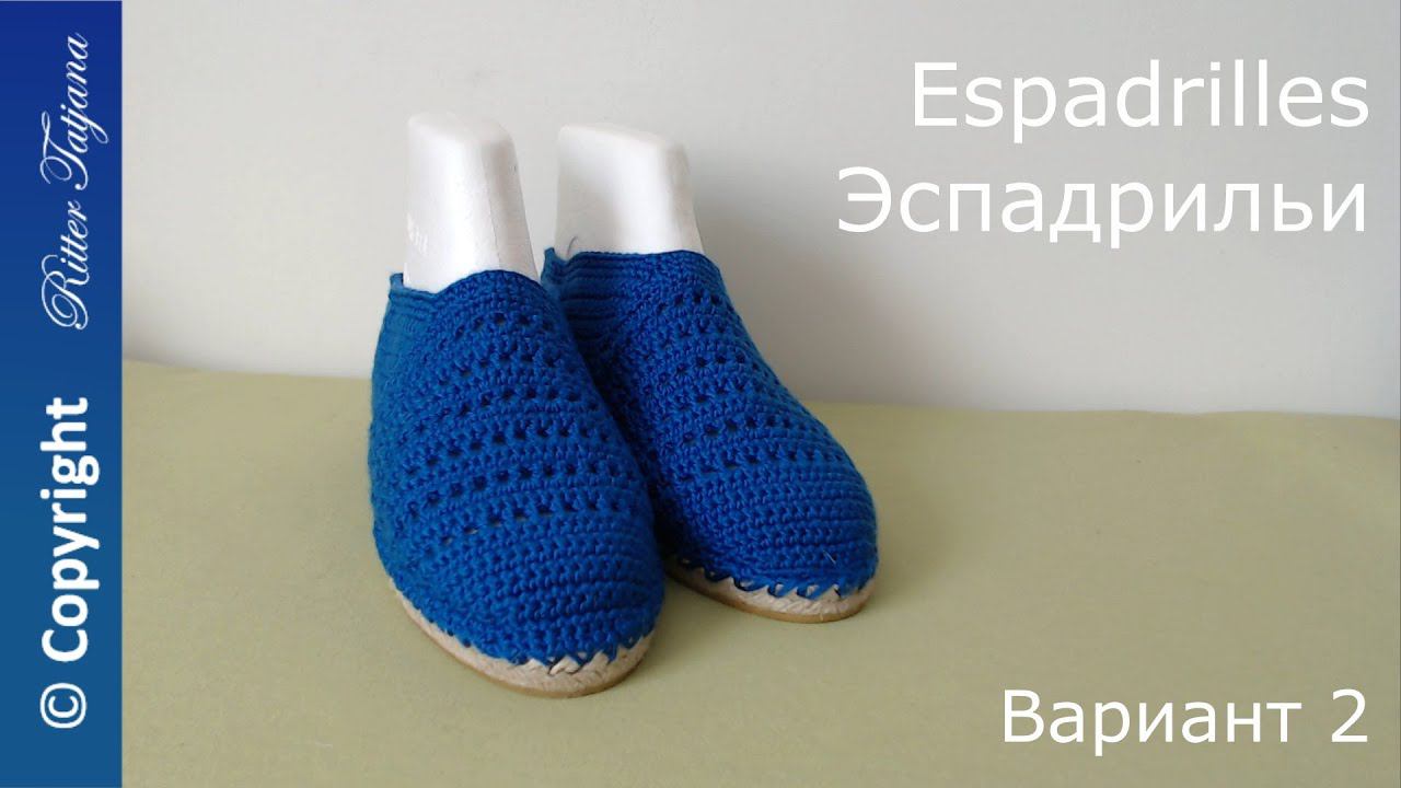 #39. Эспадрильи. Вариант 2 смотреть онлайн