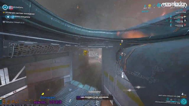 Warframe забираем умбра форму с Норы смотреть онлайн