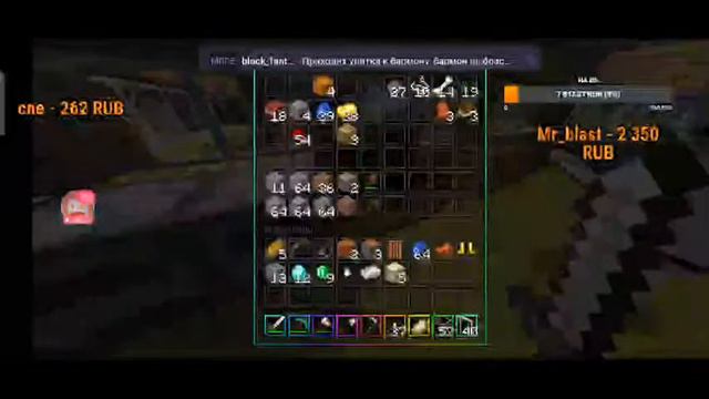 🍞 Выживаем В Майнкрафт Залетай 🍞 Версия 1.16.220-221 смотреть онлайн