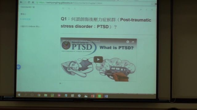 【PART 4】20160322 衛福部心口司內訓 - gitbook教學 смотреть онлайн