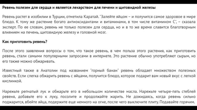 Самая здоровая пища в мире ! смотреть онлайн