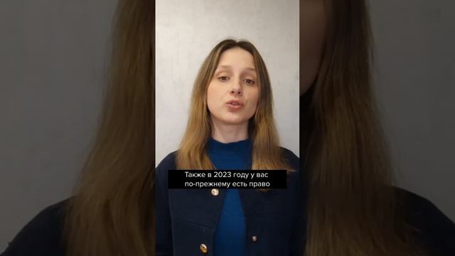 Как теперь сверяться с ФНС по налогам #shorts #главбух #бухгалтерскиеновости смотреть онлайн