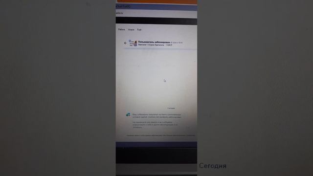 Avito жёстко блокирует аккаунты восстановление невозможно. Денежные средства не возвращаются смотреть онлайн