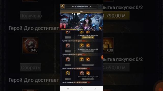 Эмблемы героя на халяву 75 шт ?? // 75 pieces of free hero's emblems ?? #ClashofKings смотреть онлайн