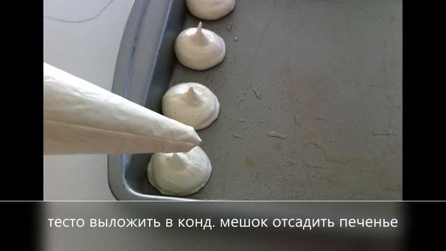 Превосходное бисквитное печенье"Причуда" с ягодным джемом и шоколадной "шапочкой" смотреть онлайн
