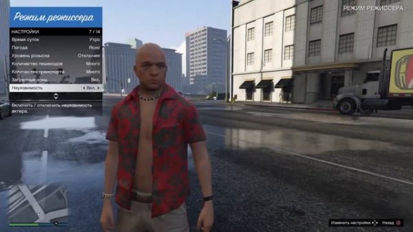 Как включить режим режисера в GTA Vна PS4