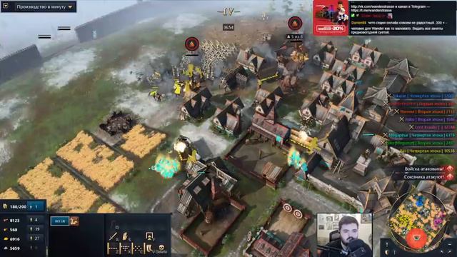 СТЕНЫ вдоль всей карты как МЕТРО для армии. Веселье в большом матче по Age of Empires 4 смотреть онлайн