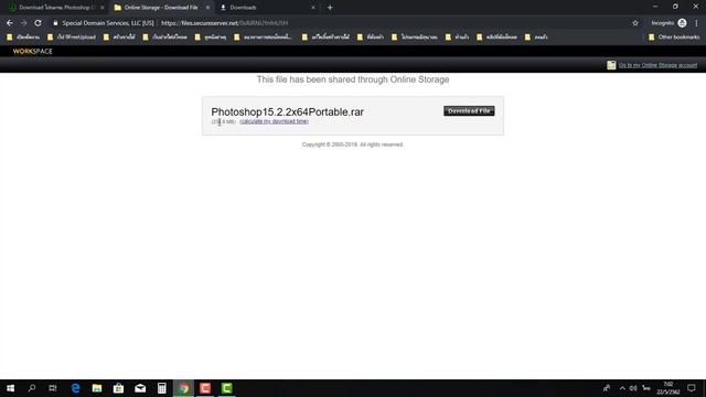 โหลดโปรแกรม Photoshop CC Lite ถาวร [2019]