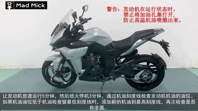 NEW ZONTES ZT 350 X ENGINE OIL AND FILTER CHANGE смотреть онлайн