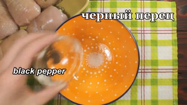Это блюдо из куриной грудки сама нежность и сочность. Рецепт из куриного филе подходит для ПП смотреть онлайн