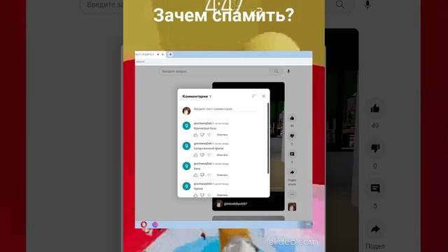 ЗАЧЕМ СПАМИТЬ? #shorts #роблокс смотреть онлайн