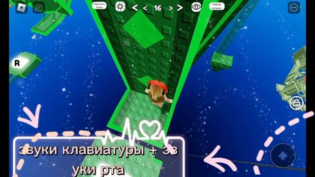 #асмр #роблокс |асмр ? + звуки рта||много триггеров* смотреть онлайн