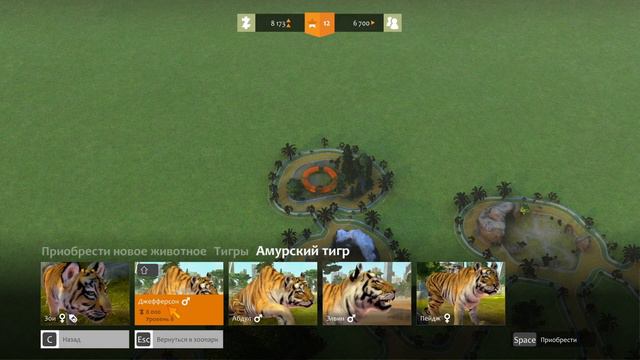 ZOO TYCOON: ULTIMATE ANIMAL COLLECTION — ХИЩНИКИ | ПРОХОЖДЕНИЕ НА РУССКОМ #5 смотреть онлайн