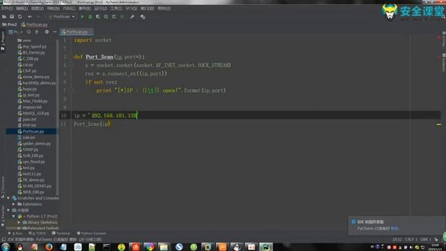 转：Python安全开发Python实战Web安全工具7课时44端口扫描工具编写 смотреть онлайн