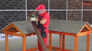 Монтаж  мягкой кровли (подкладочный ковер, карнизные планки и ендовый ковёр) Docke Часть 1