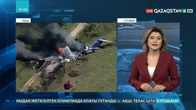 20.10.2021- Ақпарат - 13:00 (Толық нұсқа) смотреть онлайн