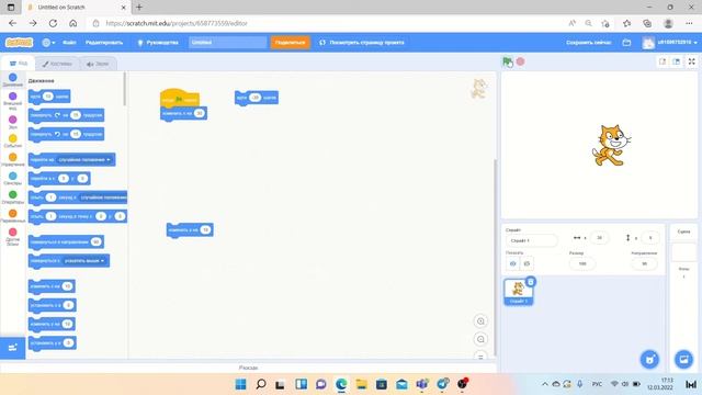 Контрольная работа Scratch по урокам №№1-7 смотреть онлайн
