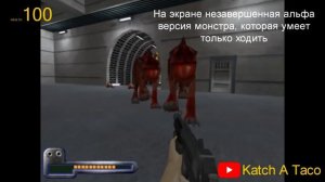 Объяснение Айсберга HALF LIFE | САМЫЙ БОЛЬШОЙ АЙСБЕРГ (Часть 1) [Игровые Феномены]