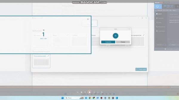 Как разделить экран на части в Windows 10 - 11